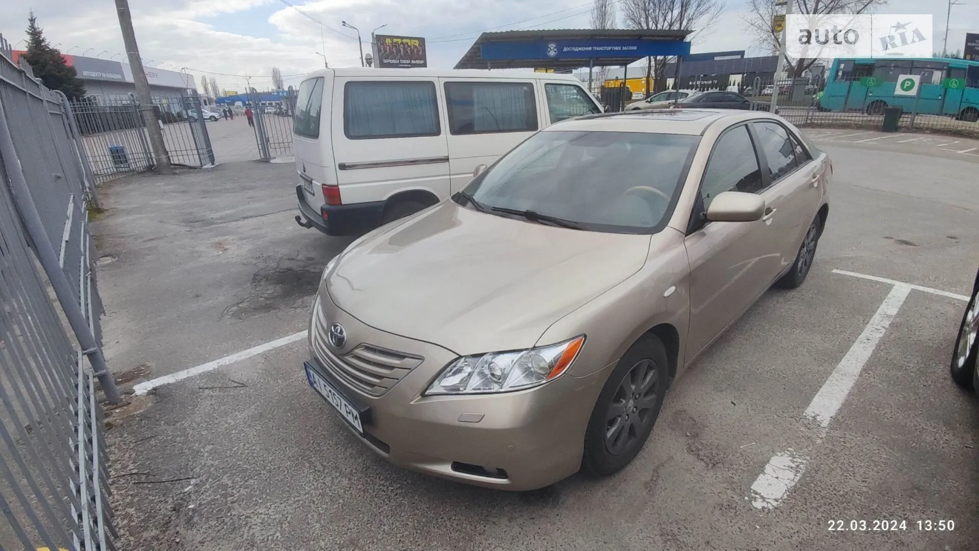 Toyota Camry, 2007