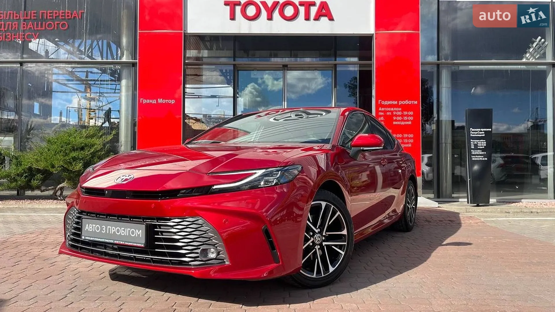 Toyota Camry, 2024
