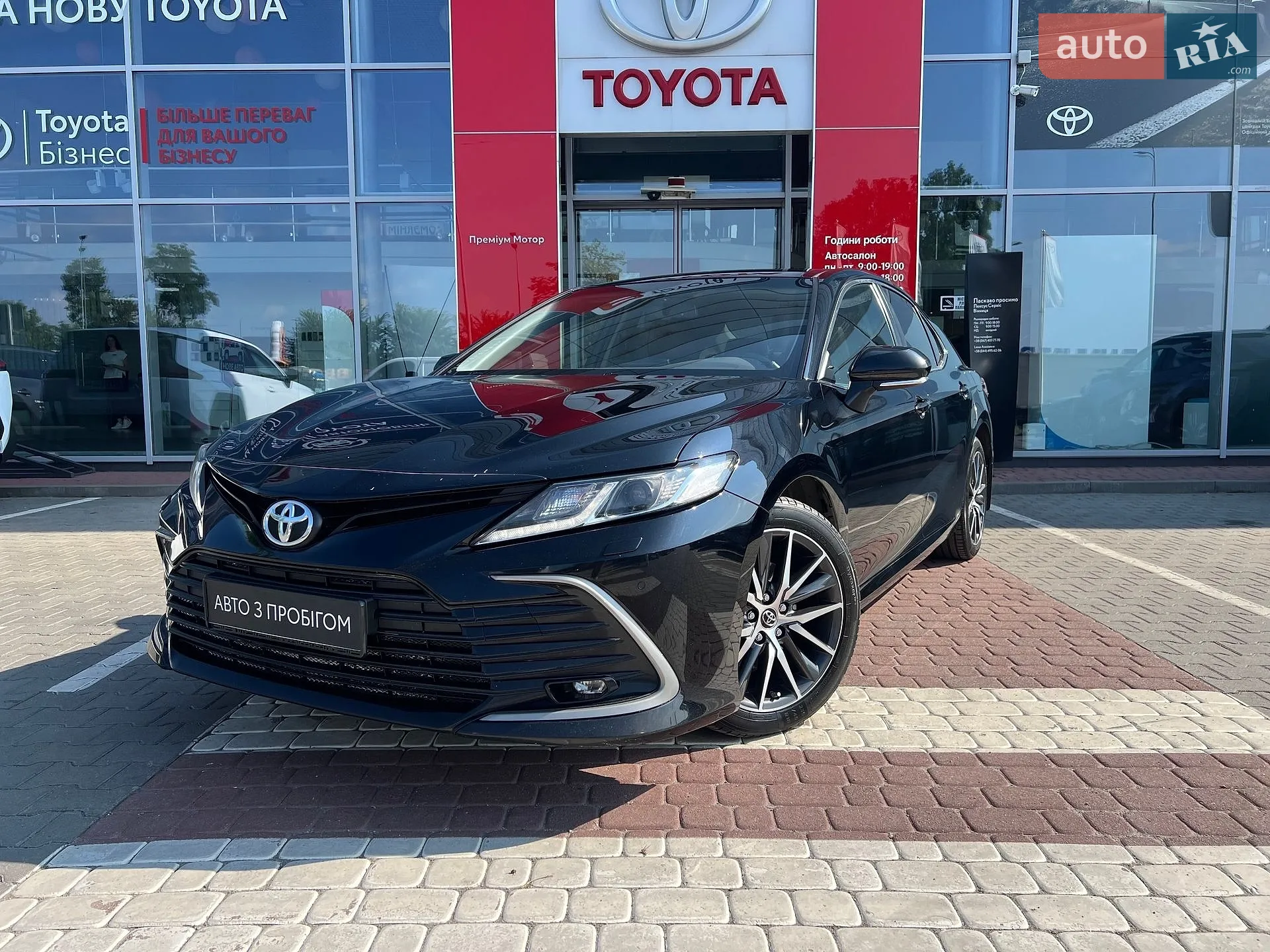 Toyota Camry, 2023