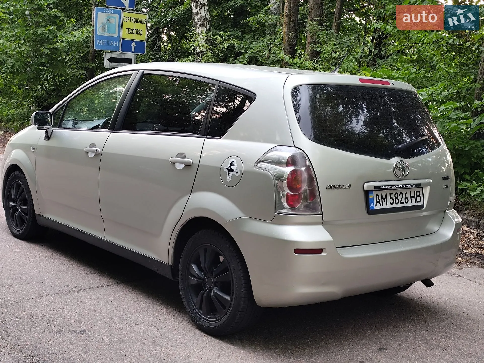 Toyota Corolla Verso, 2005