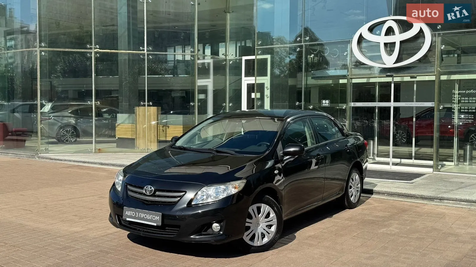 Toyota Corolla, 2008