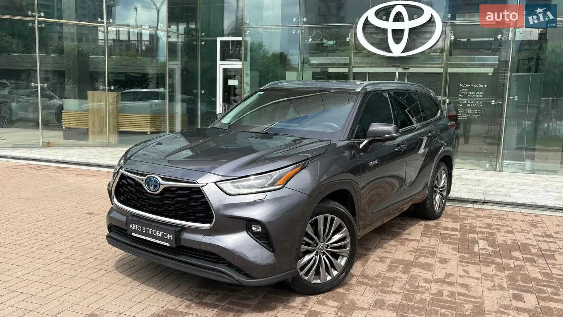 Toyota Highlander, 2021