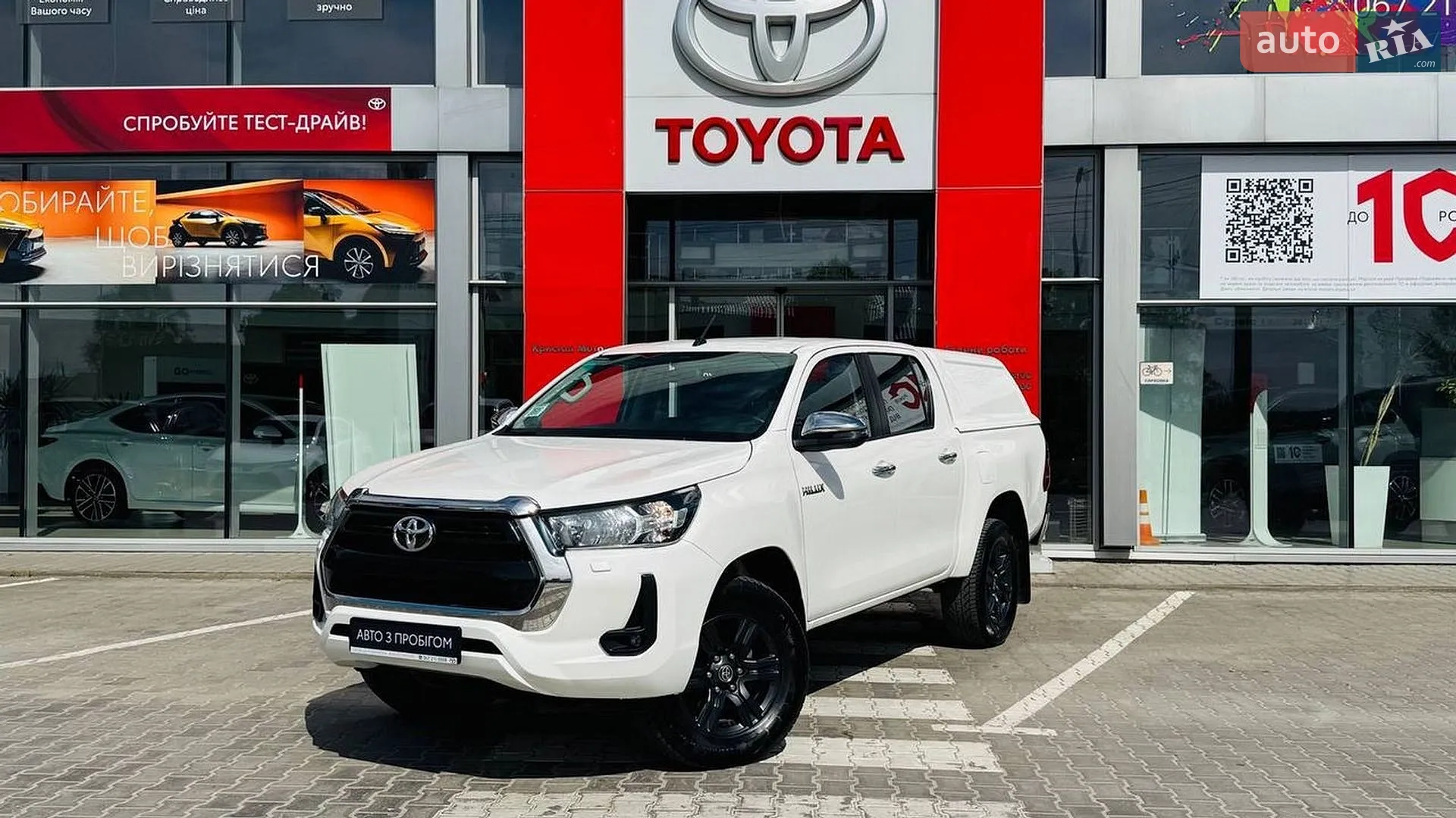 Toyota Hilux, 2023