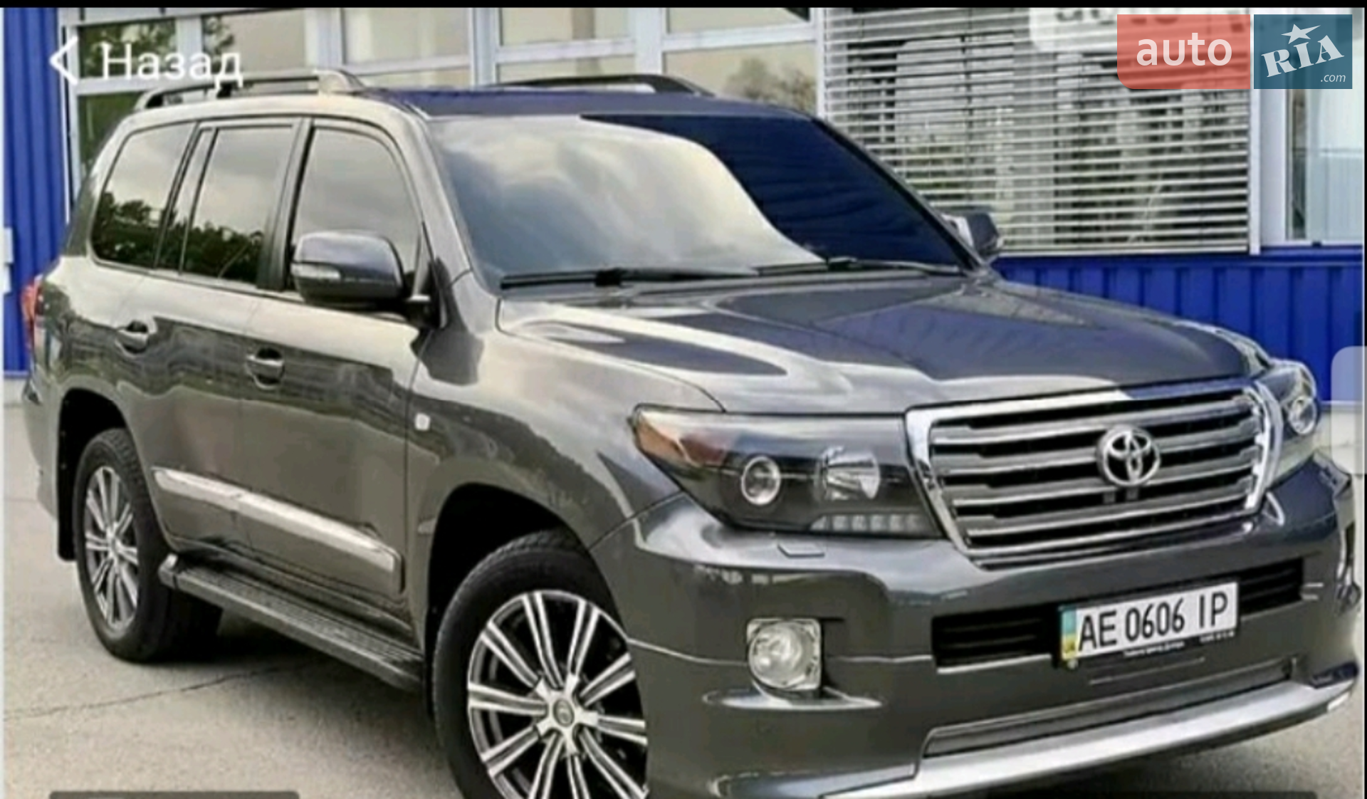 Toyota Land Cruiser, 2008