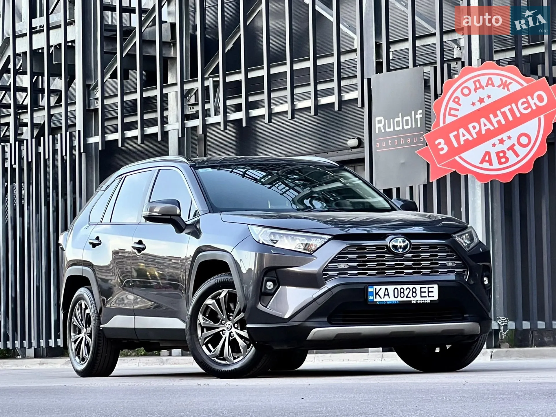 Toyota RAV4, 2022