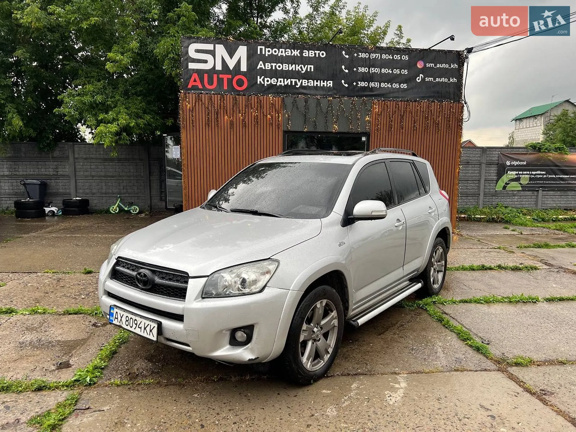 Toyota RAV4, 2009