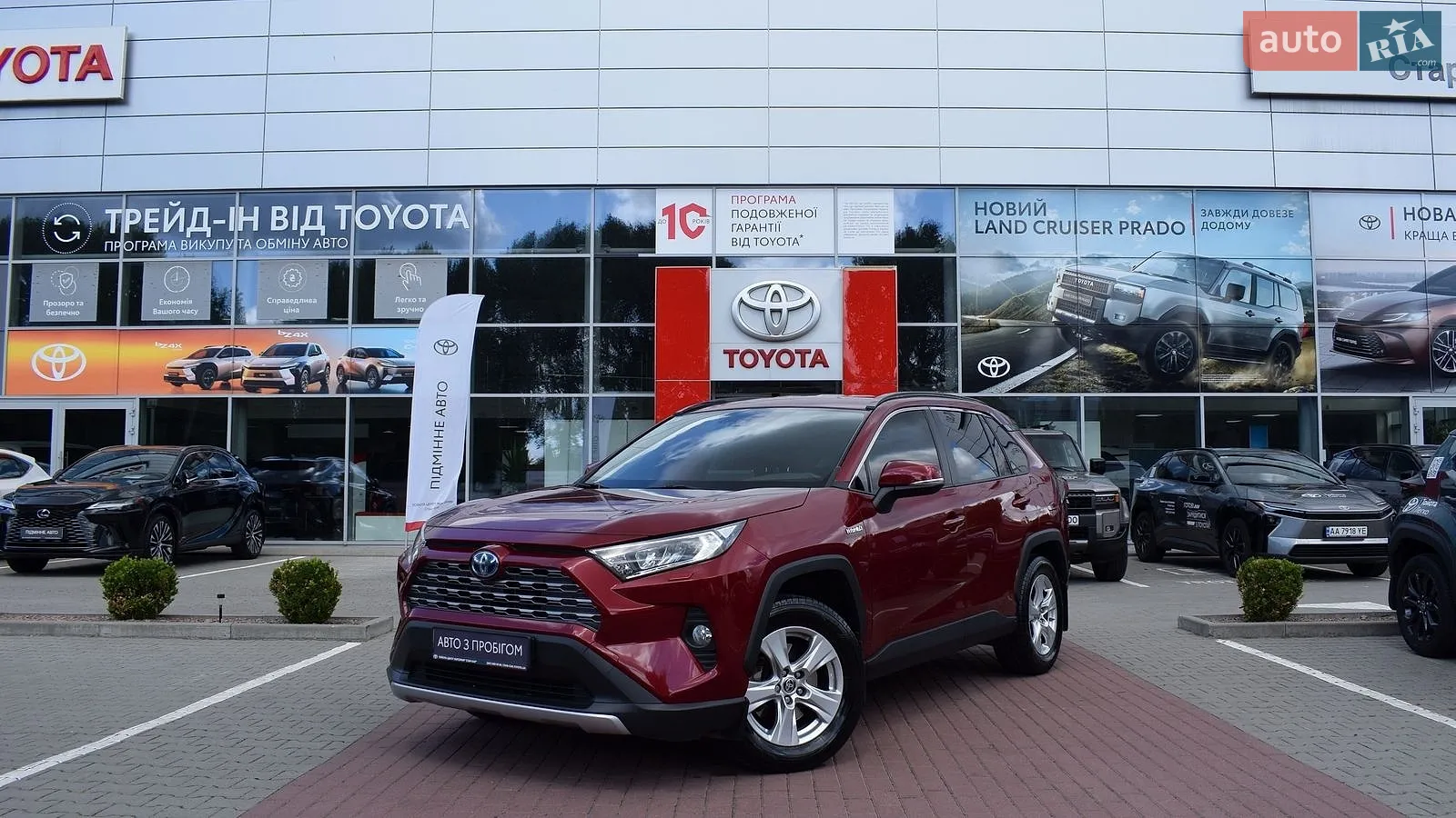 Toyota RAV4, 2021