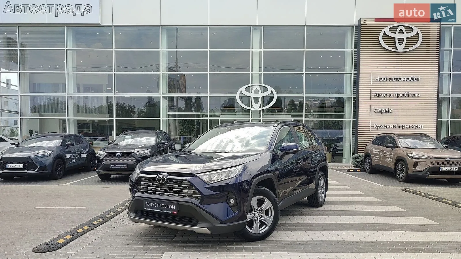 Toyota RAV4 2022 — 1