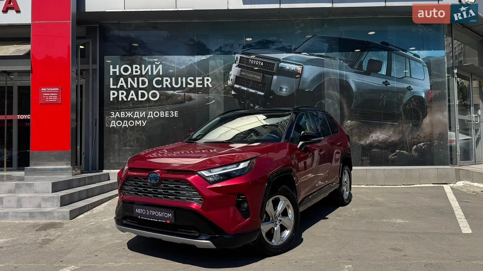 Toyota RAV4, 2021