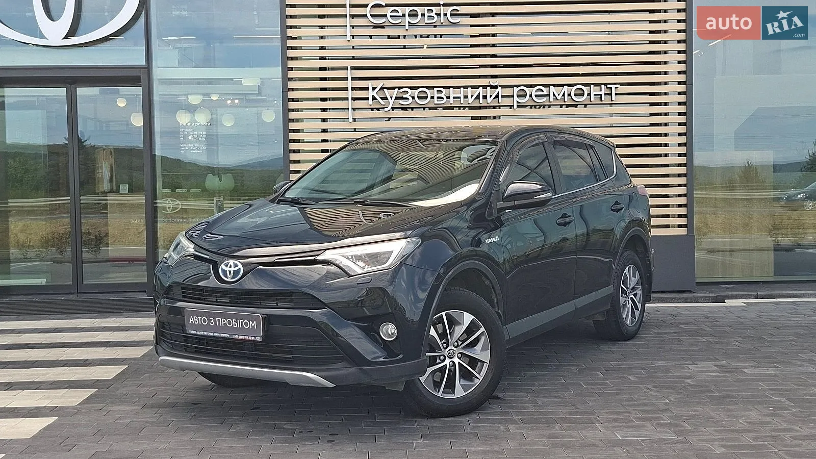 Toyota RAV4, 2017