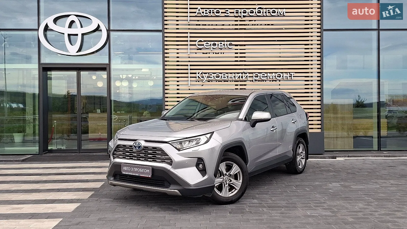 Toyota RAV4, 2023