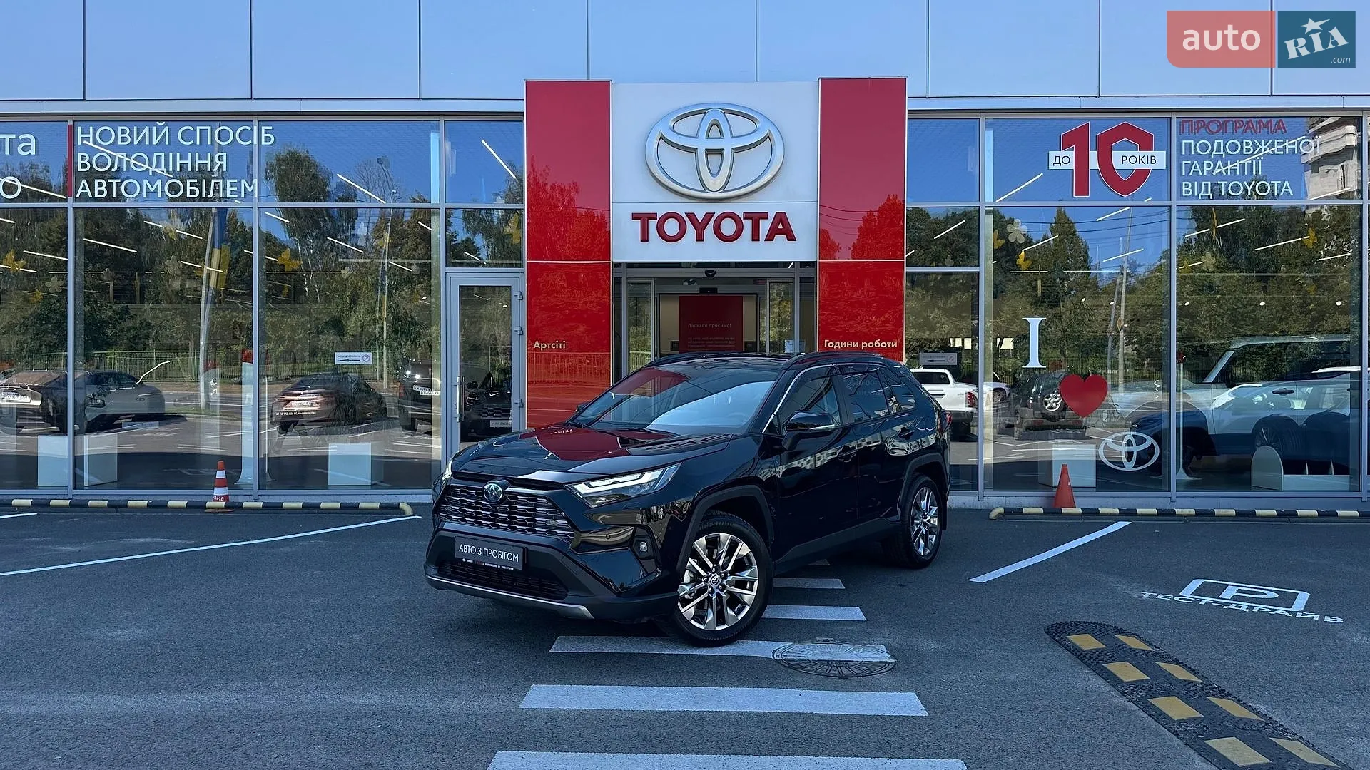 Toyota RAV4, 2025