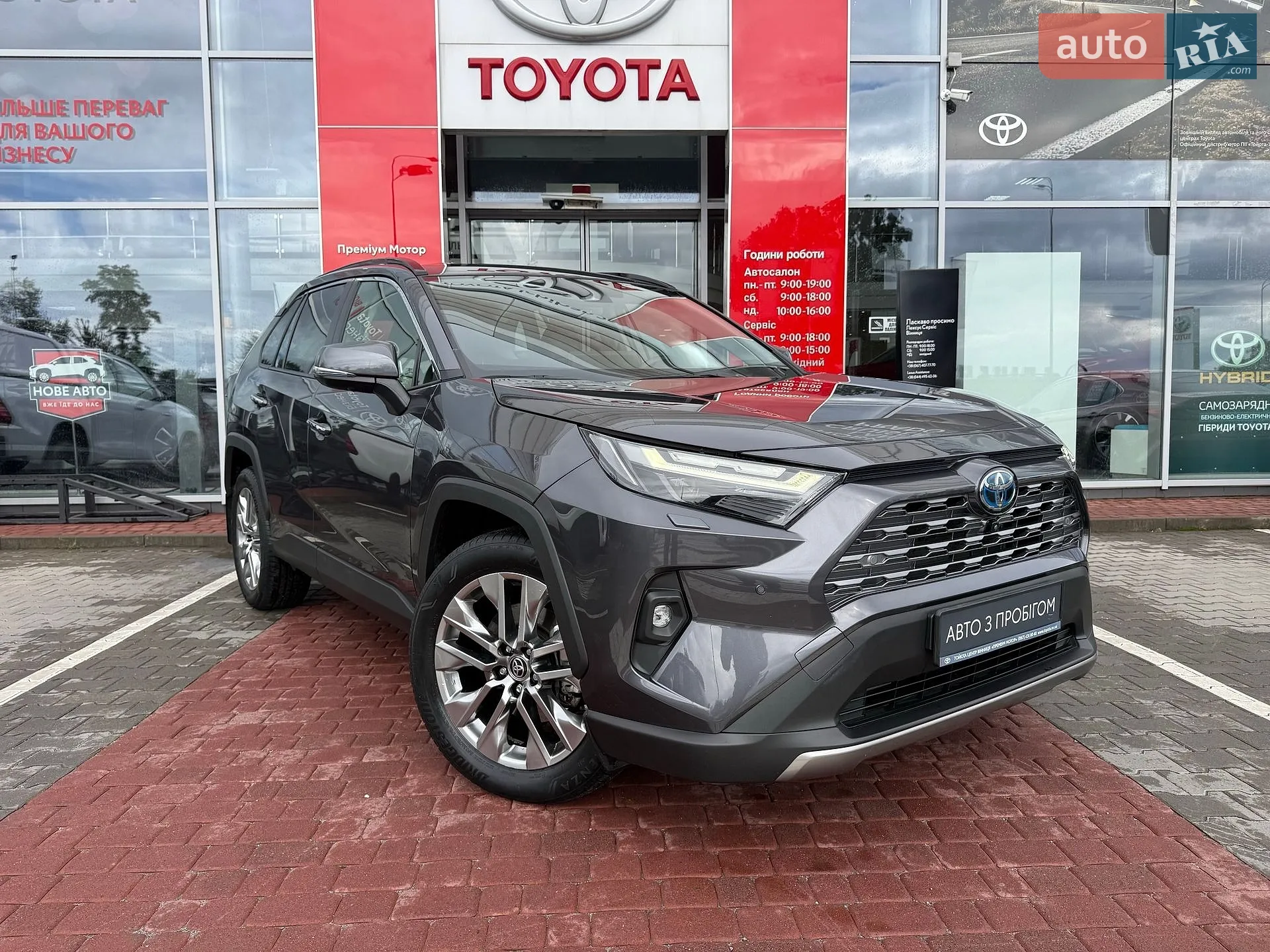 Toyota RAV4, 2023