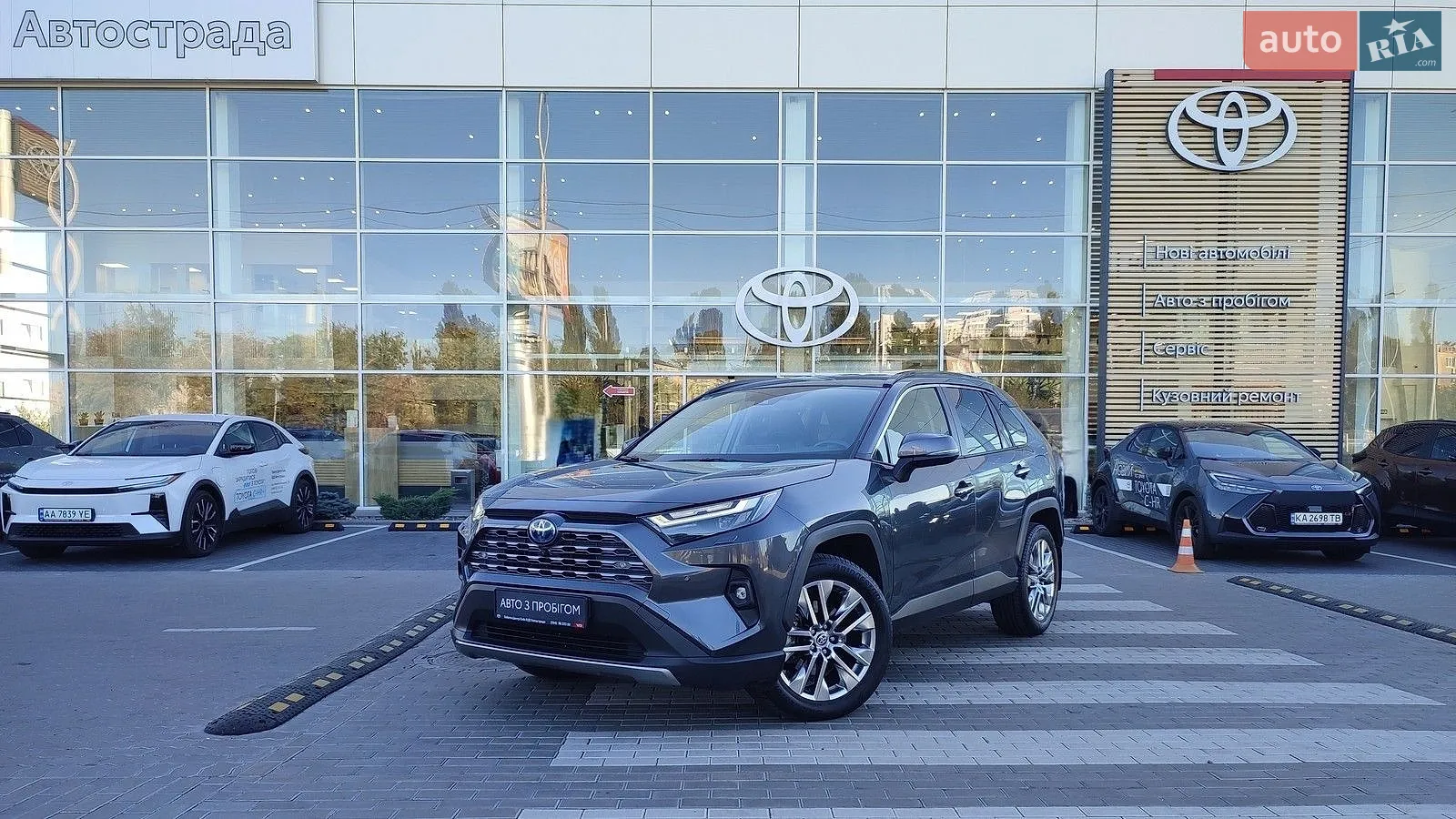 Toyota RAV4 2021 — 1