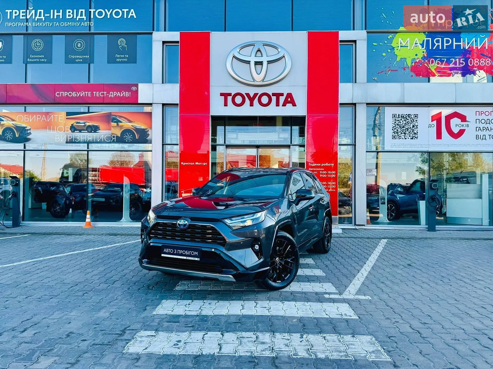 Toyota RAV4, 2025