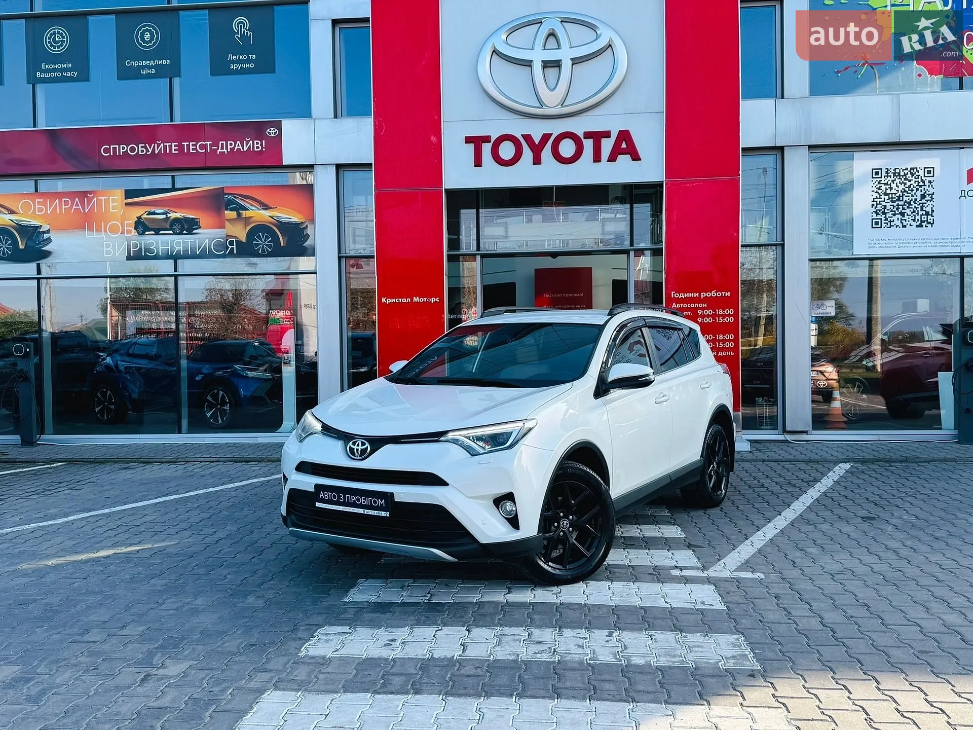 Toyota RAV4, 2018