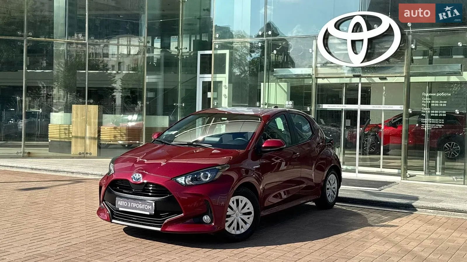 Toyota Yaris, 2021