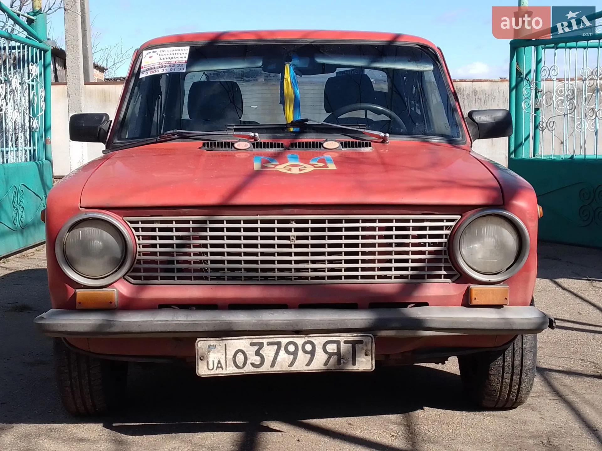 ВАЗ / Lada 2101, 1975