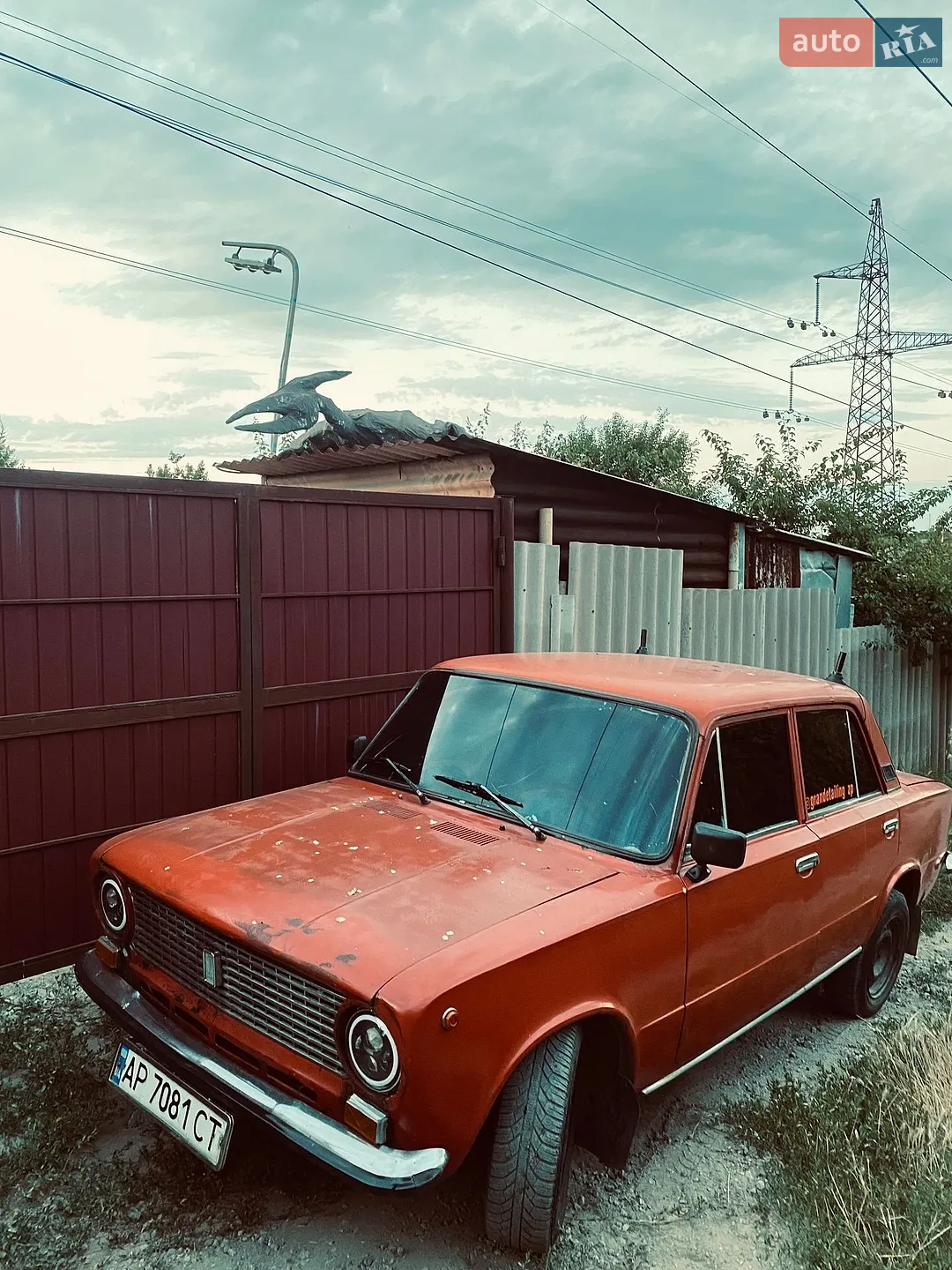 ВАЗ / Lada 2101, 1983