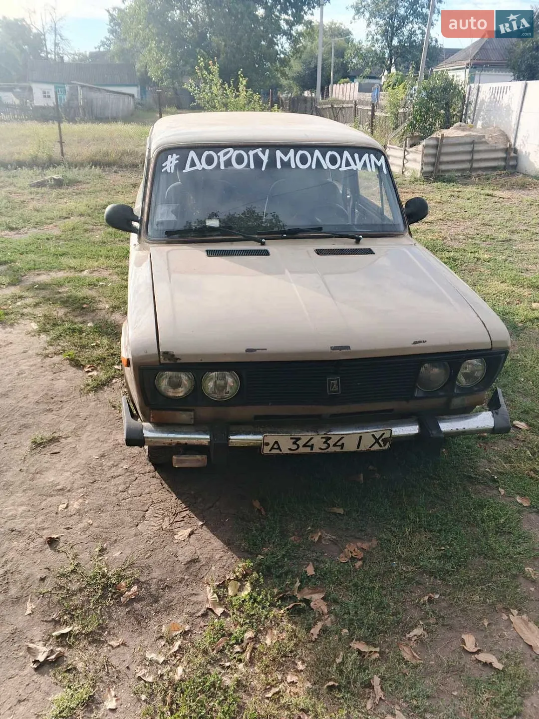 ВАЗ / Lada 2101, 1993