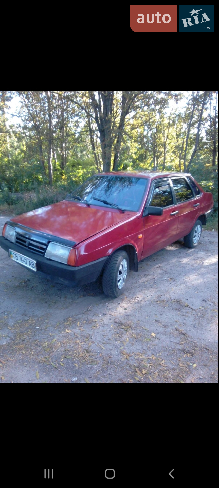 ВАЗ / Lada 21099, 1994