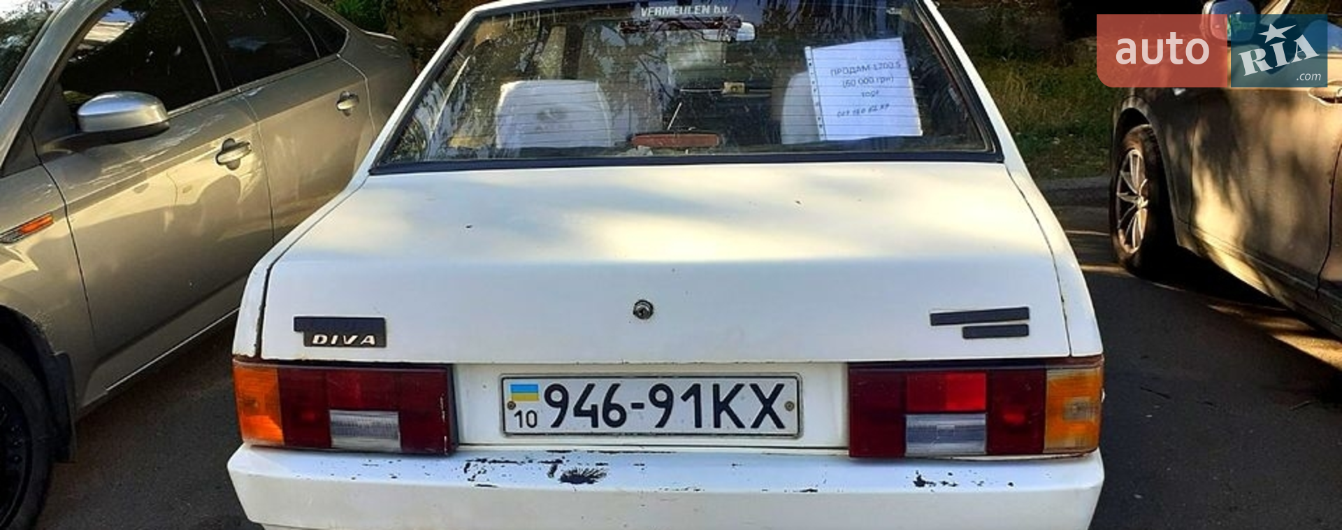 ВАЗ / Lada 21099, 1993