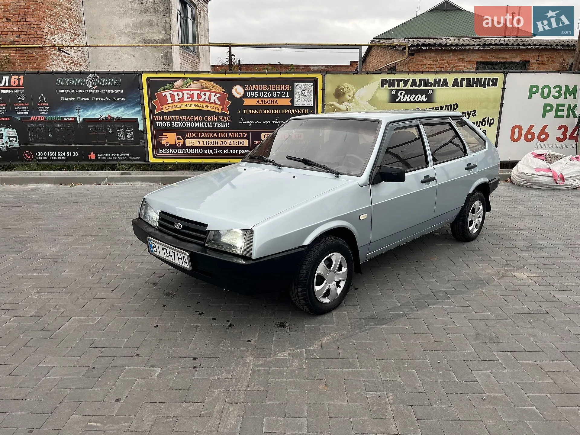 ВАЗ / Lada 2109, 1998