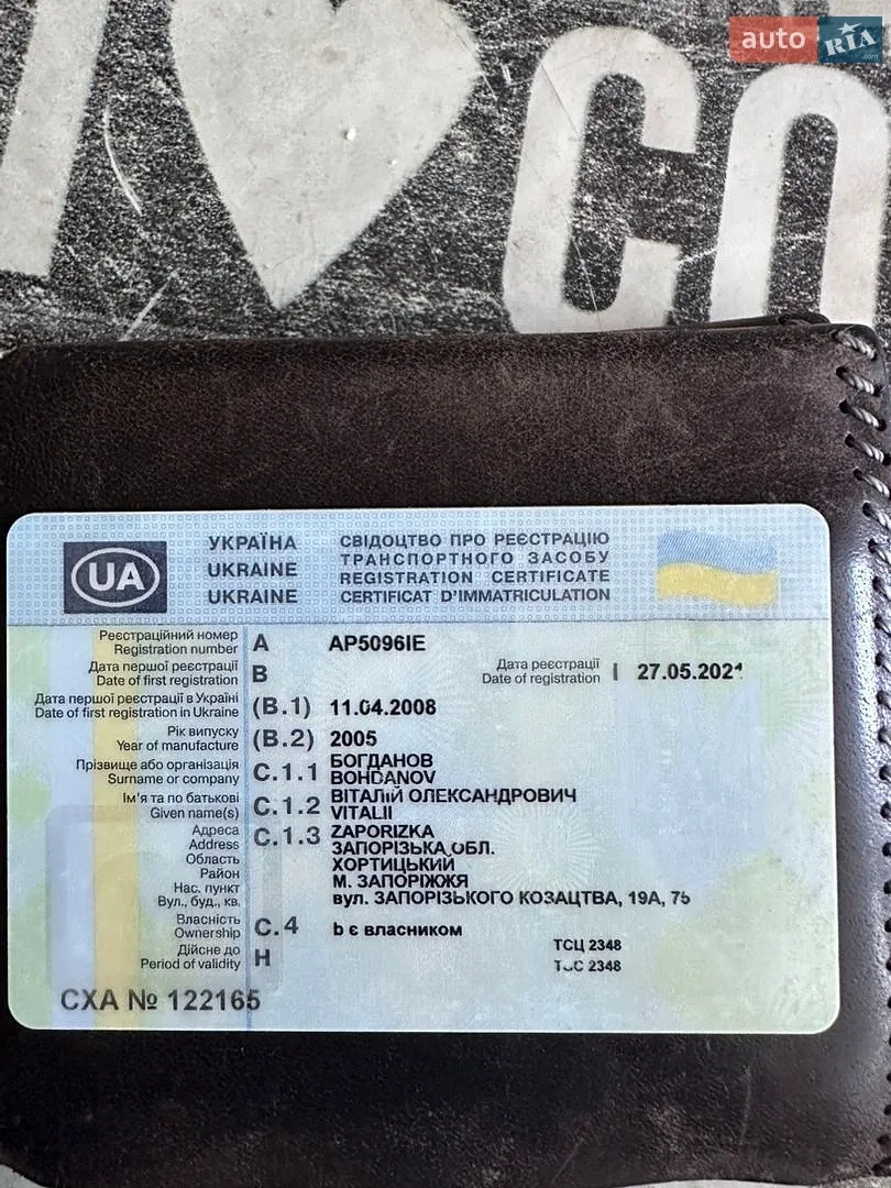 ВАЗ / Lada 2113 Samara, 2005