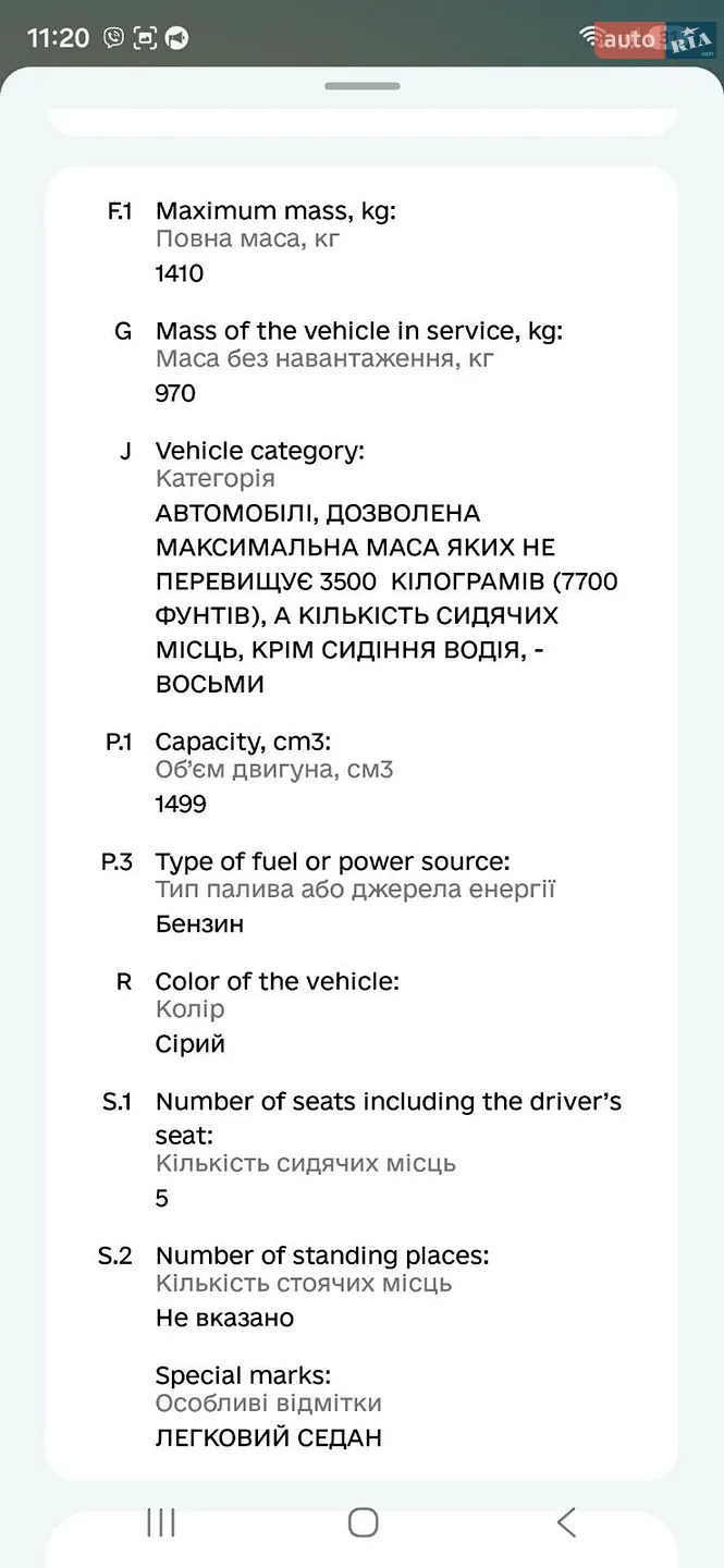 ВАЗ / Lada 2115 Samara, 2005