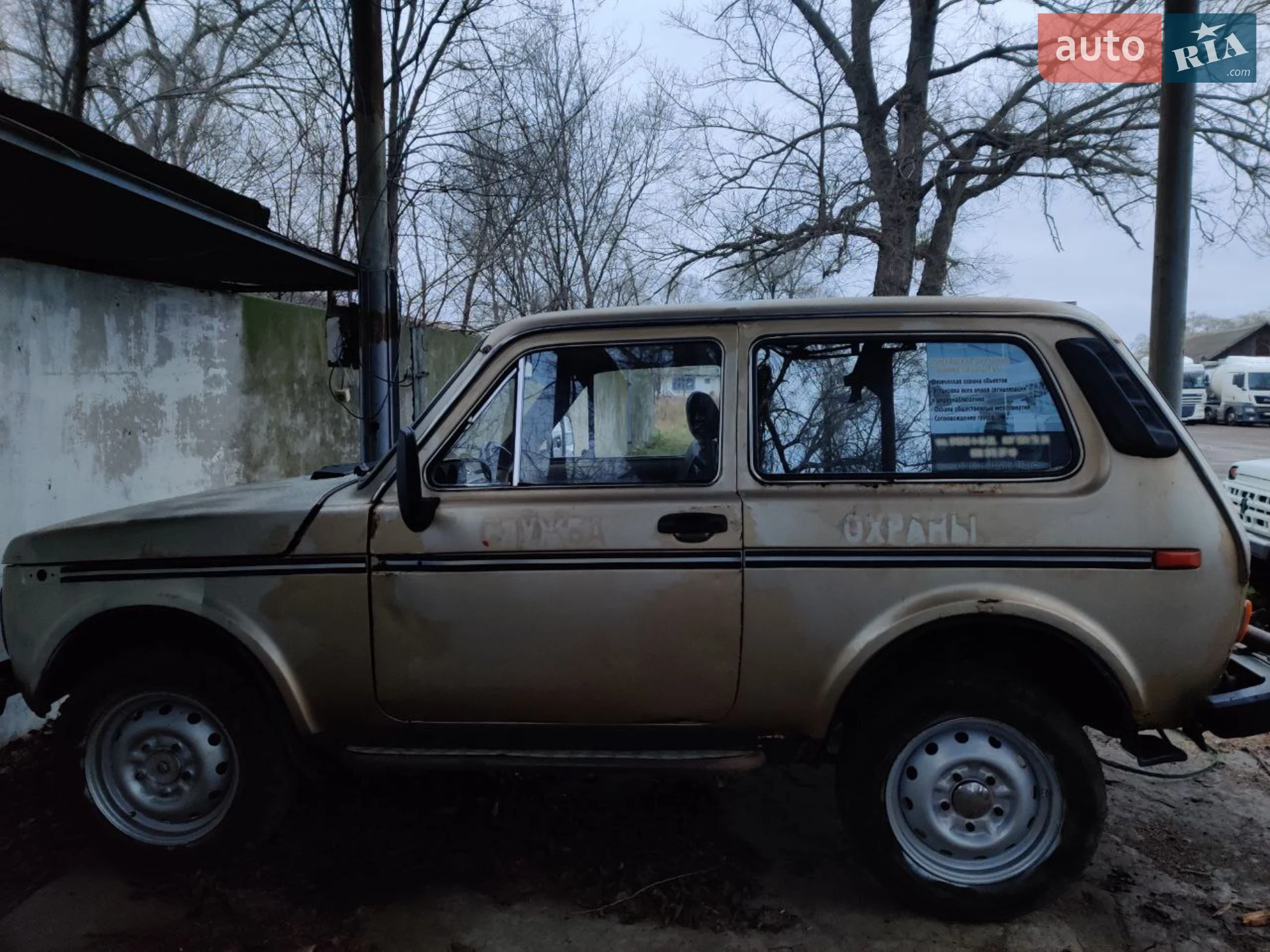 ВАЗ / Lada 2121 Niva, 1981
