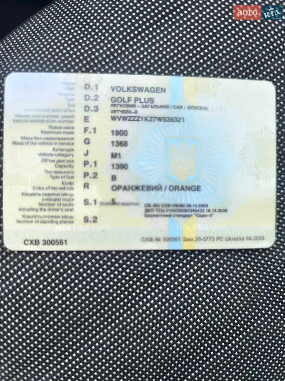 Volkswagen Golf Plus, 2006