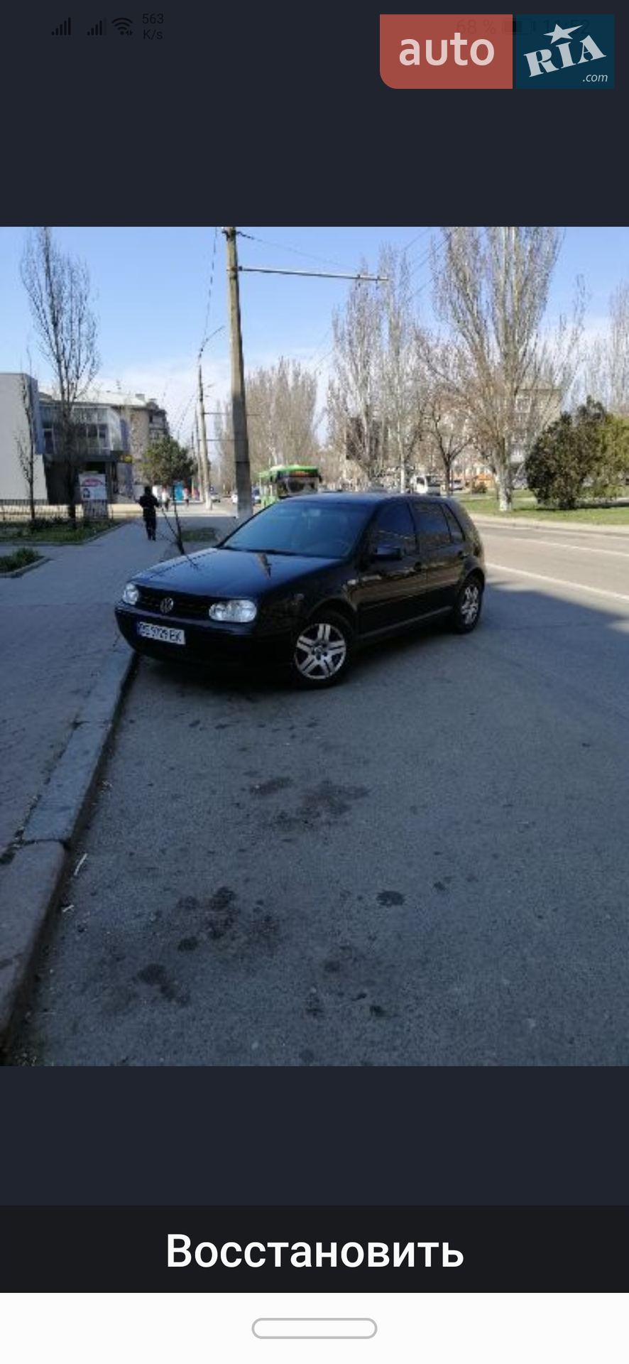 Volkswagen Golf, 2001