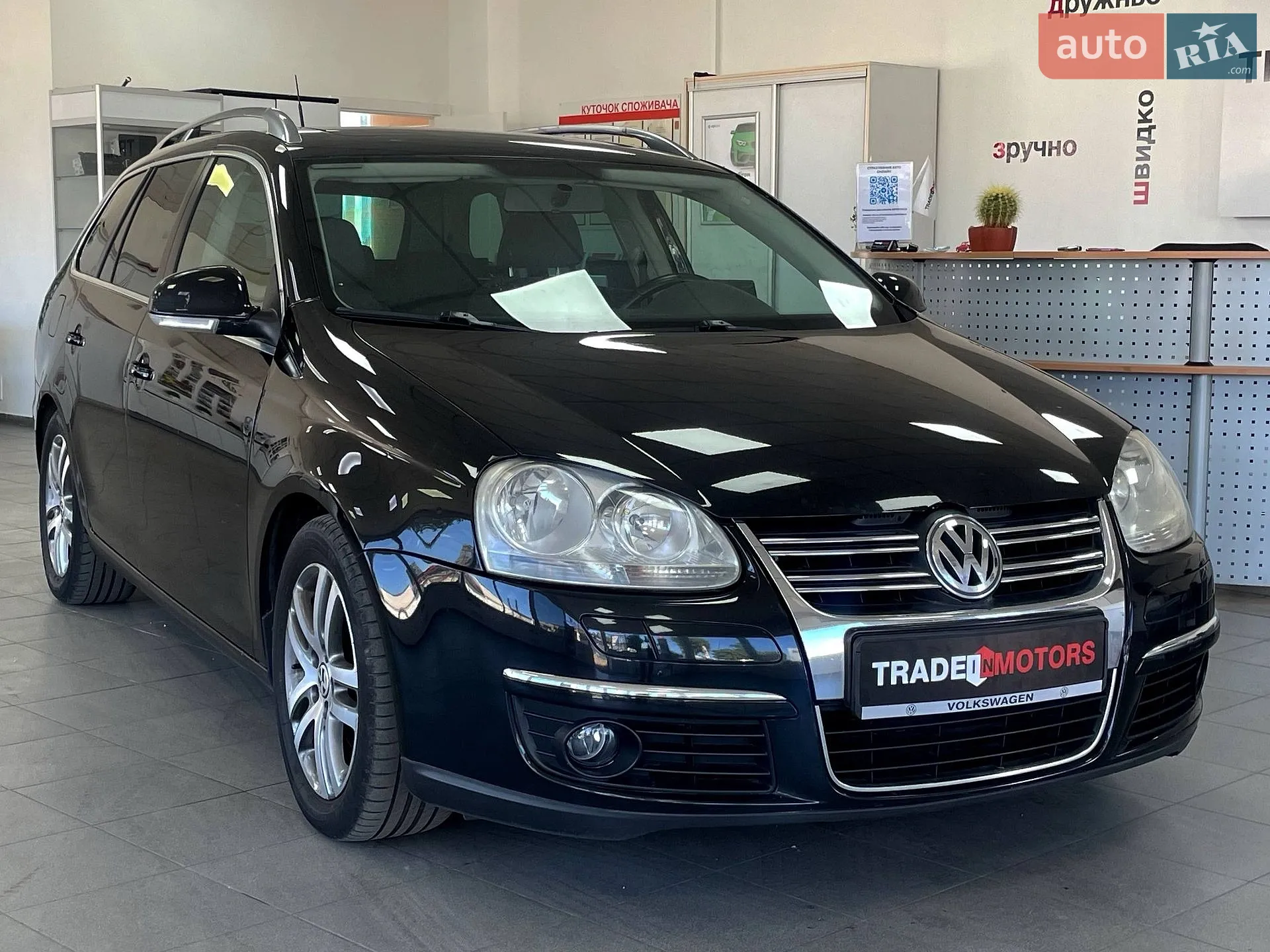 Volkswagen Golf, 2008