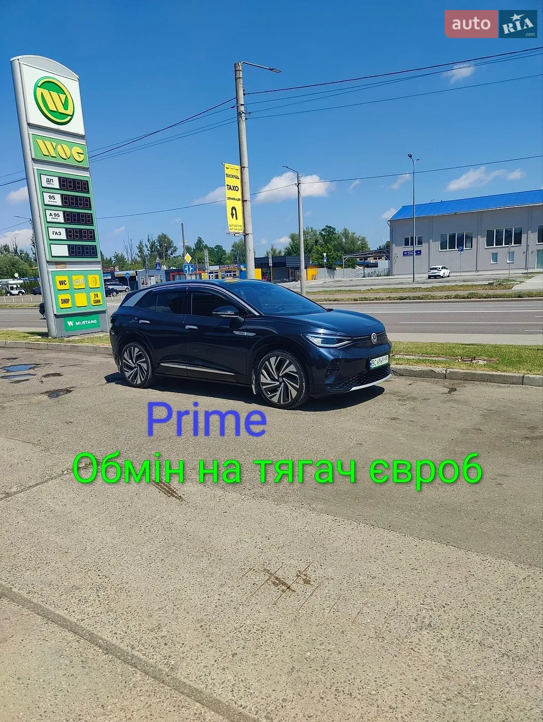 Volkswagen ID.4 Crozz, 2022