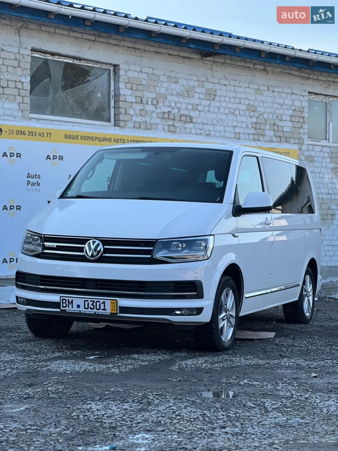 Volkswagen Multivan, 2017