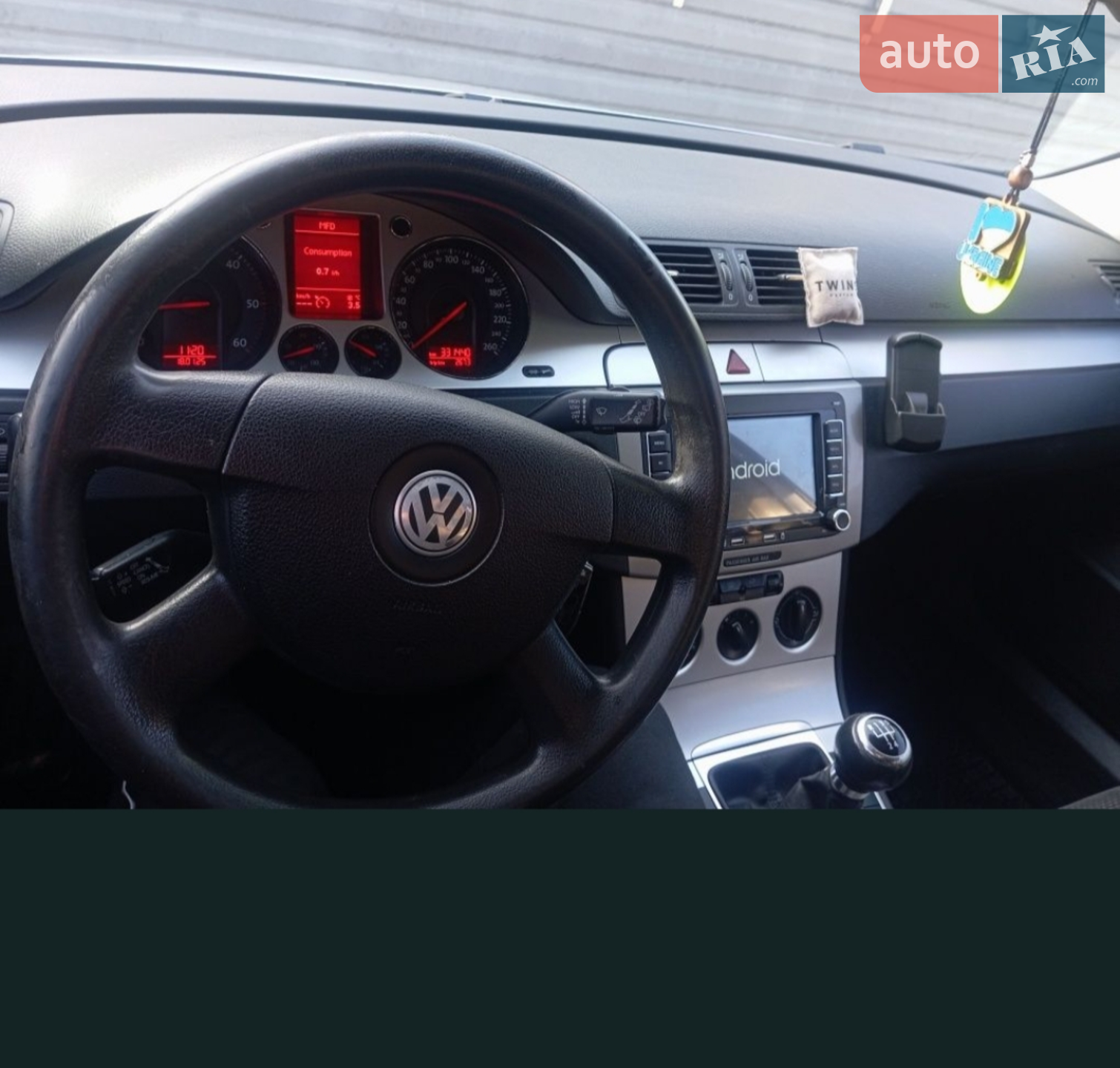 Volkswagen Passat, 2008