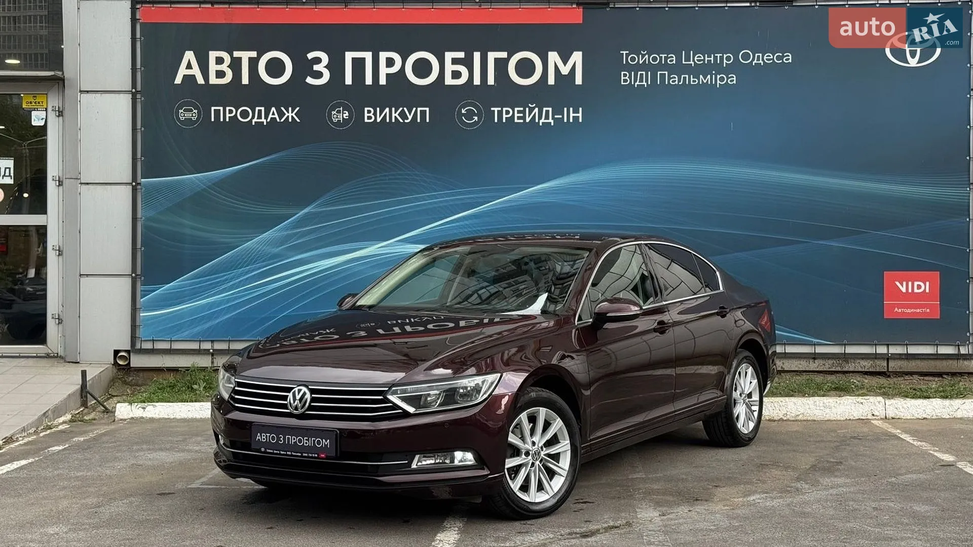 Volkswagen Passat, 2016