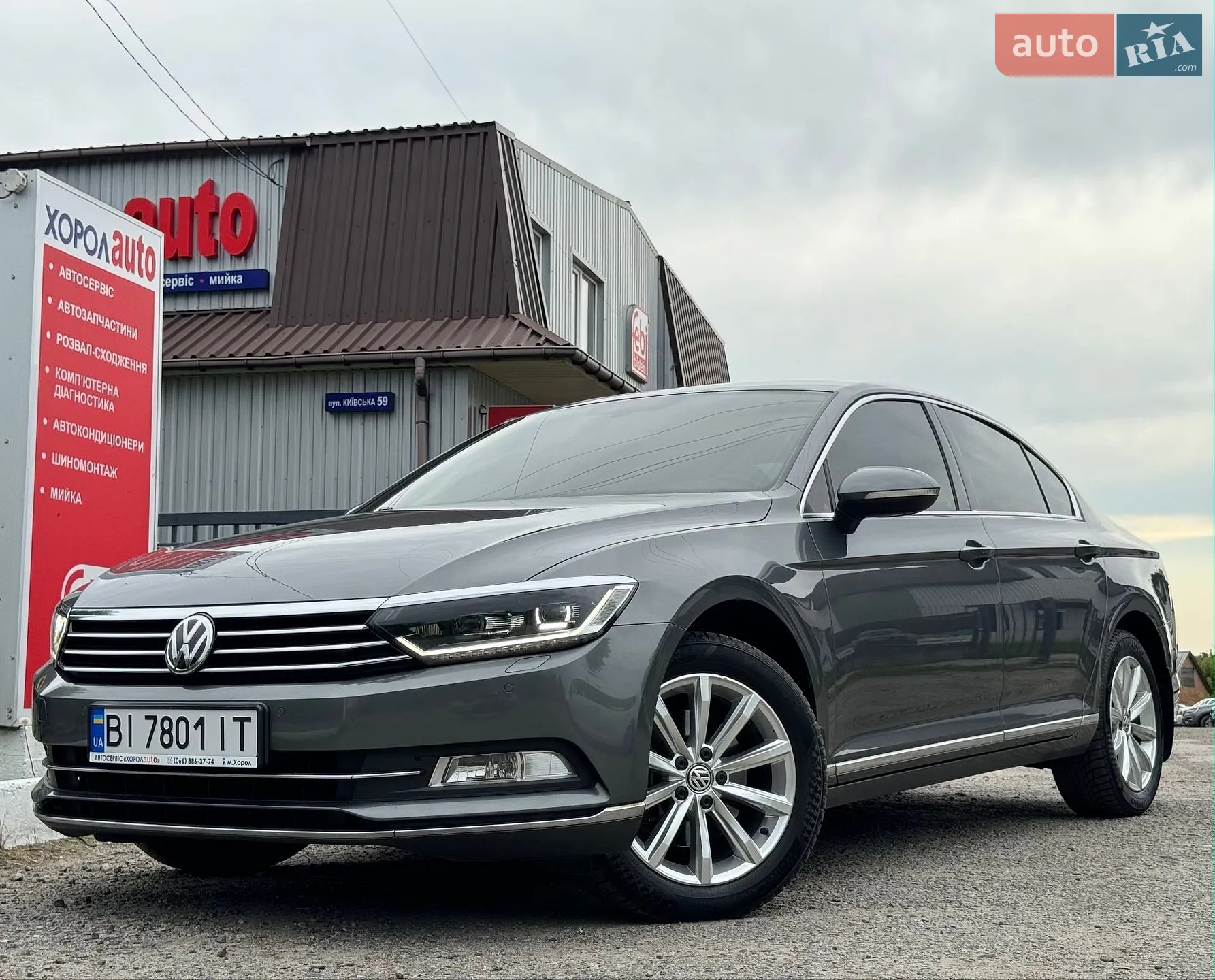 Volkswagen Passat, 2017
