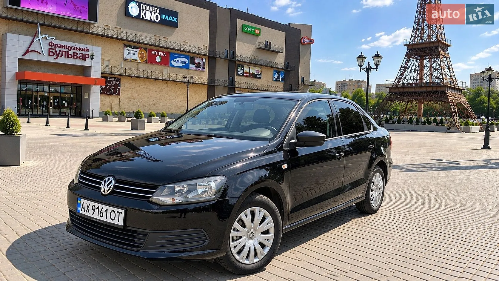 Volkswagen Polo, 2013