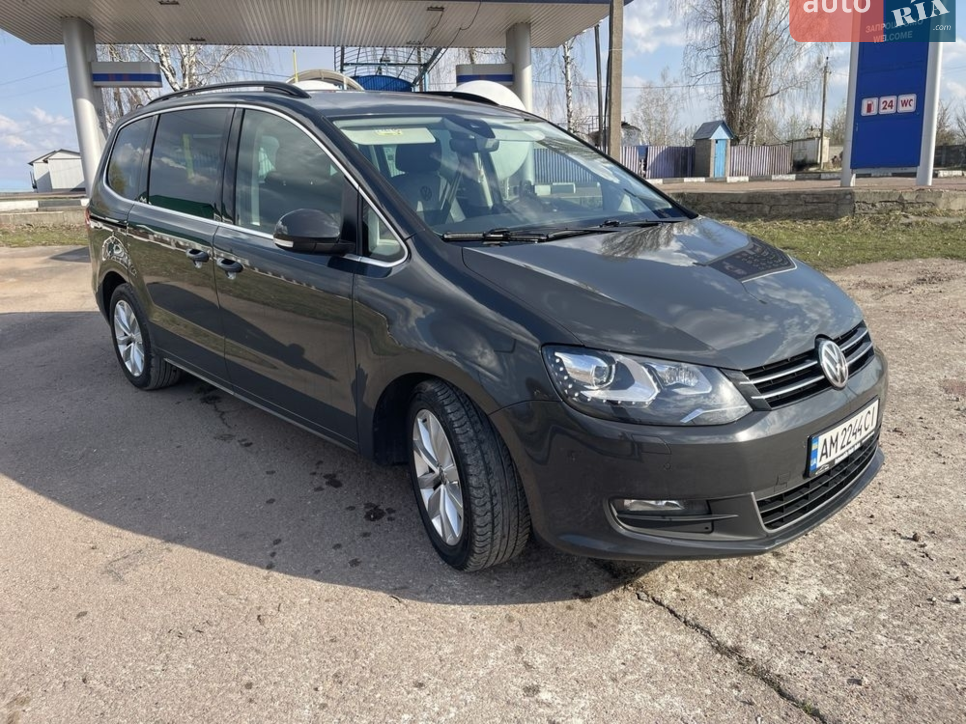 Volkswagen Sharan, 2020