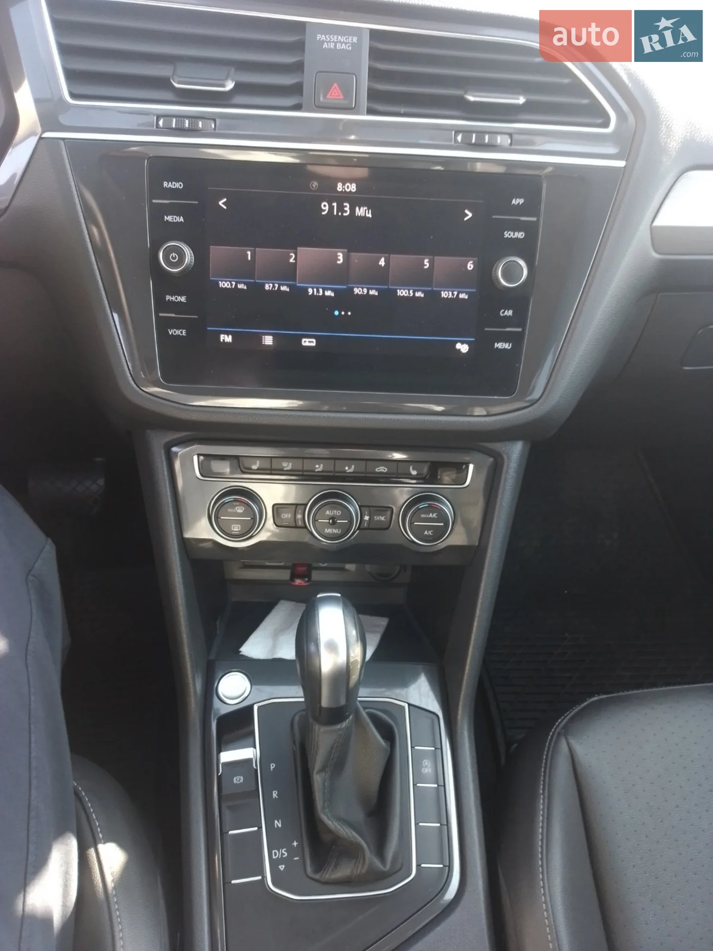 Volkswagen Tiguan, 2020