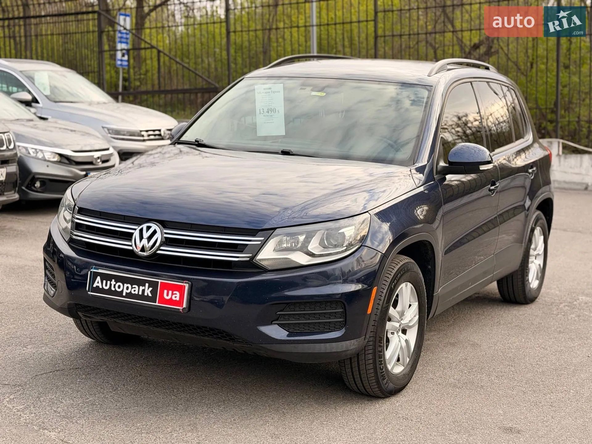 Volkswagen Tiguan, 2015