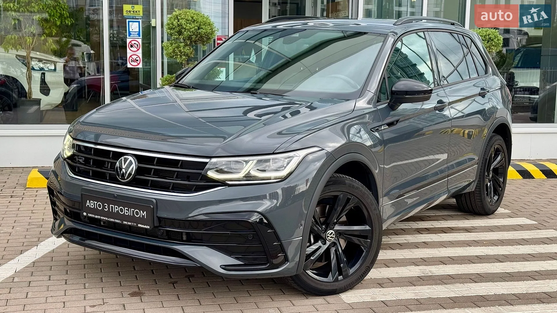 Volkswagen Tiguan, 2023