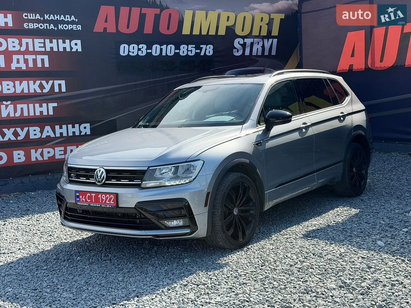 Volkswagen Tiguan, 2020