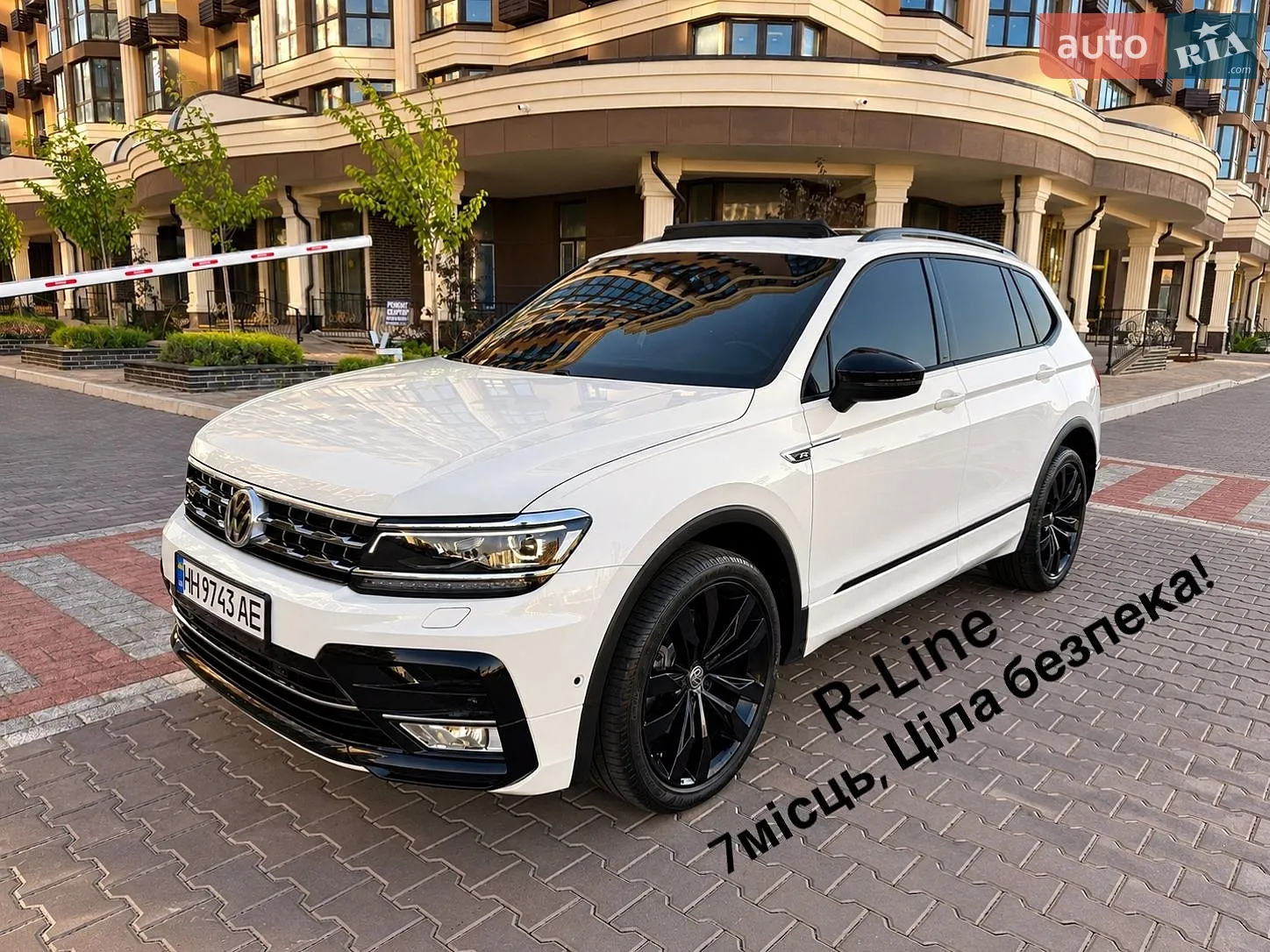 Volkswagen Tiguan, 2020