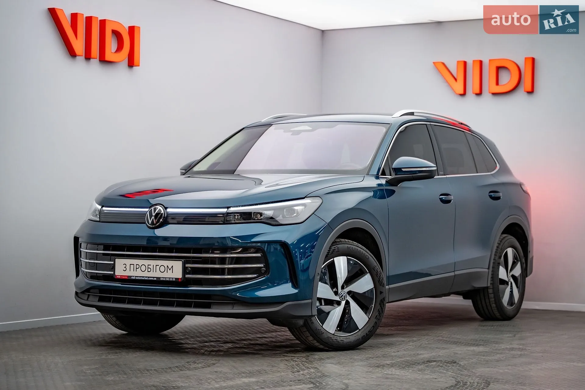 Volkswagen Tiguan, 2024