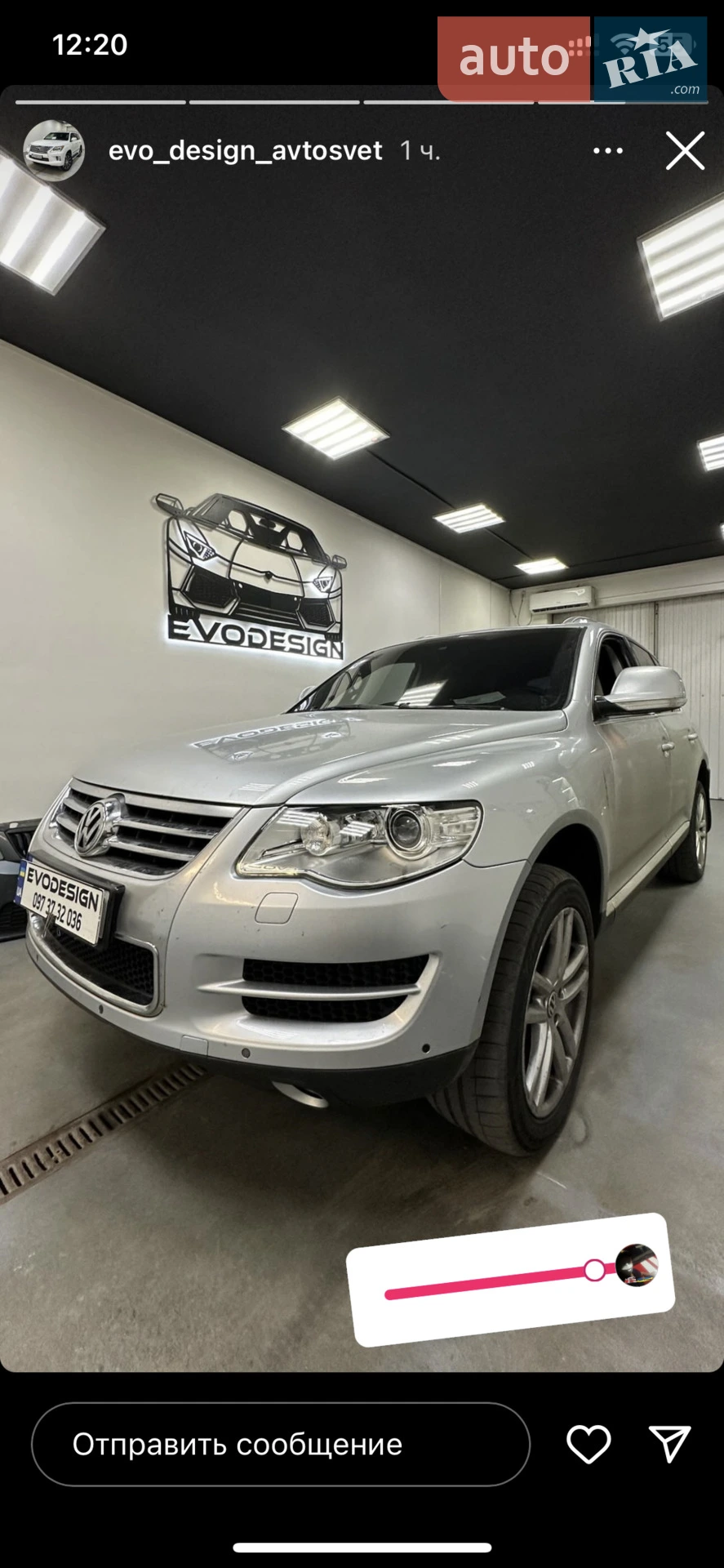 Volkswagen Touareg, 2009
