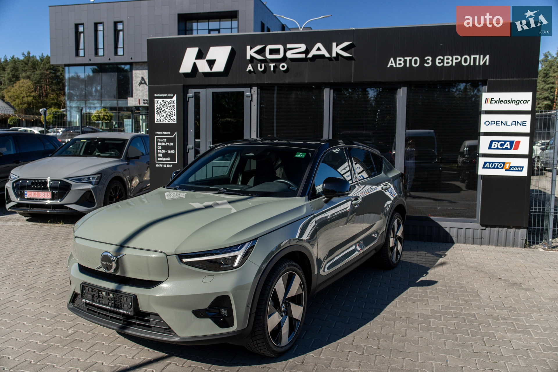Volvo C40 Recharge, 2022