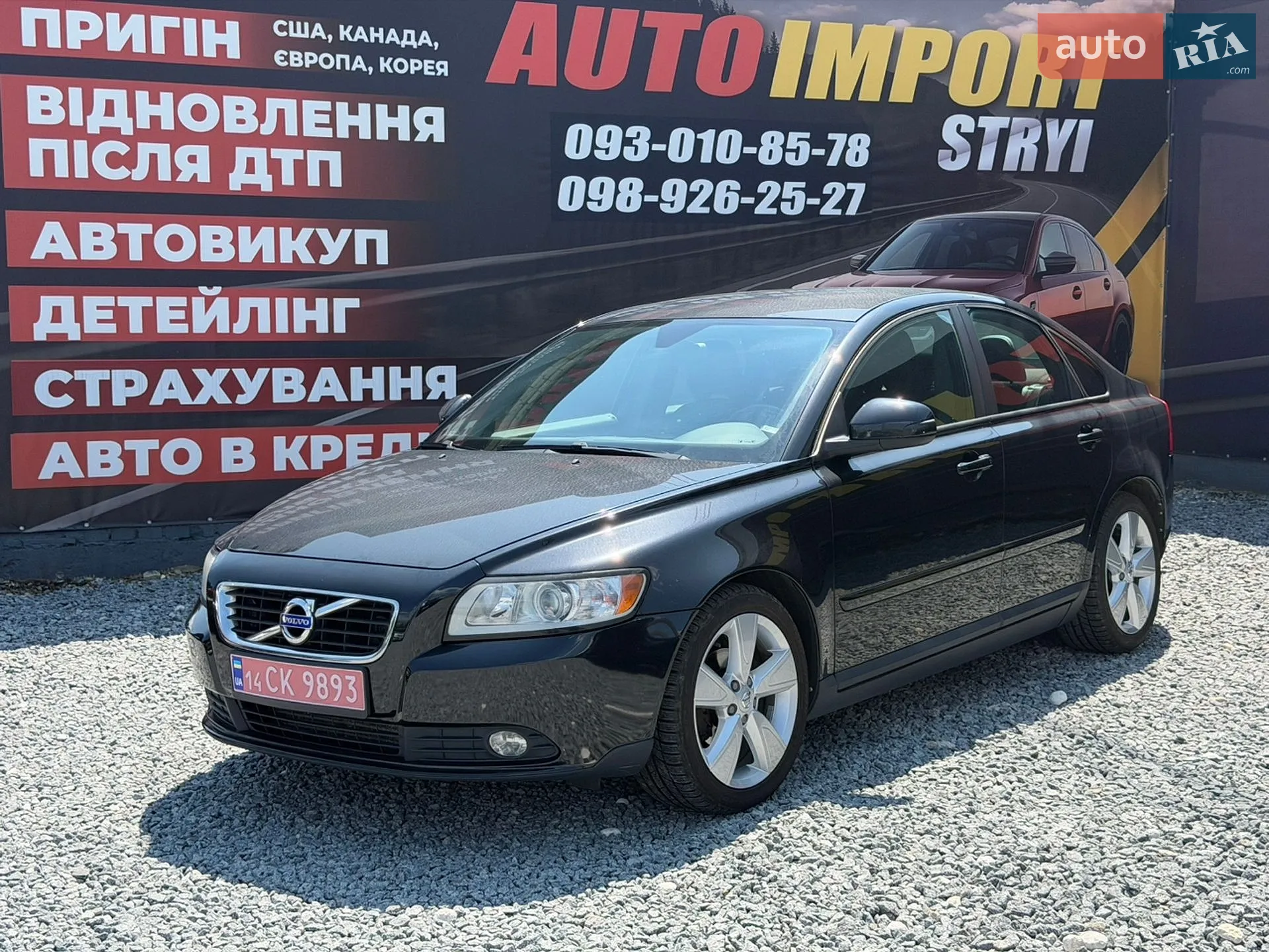 Volvo S40, 2011