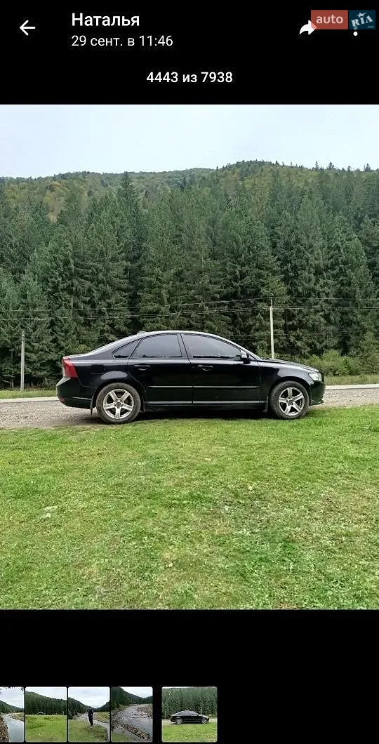 Volvo S40, 2011